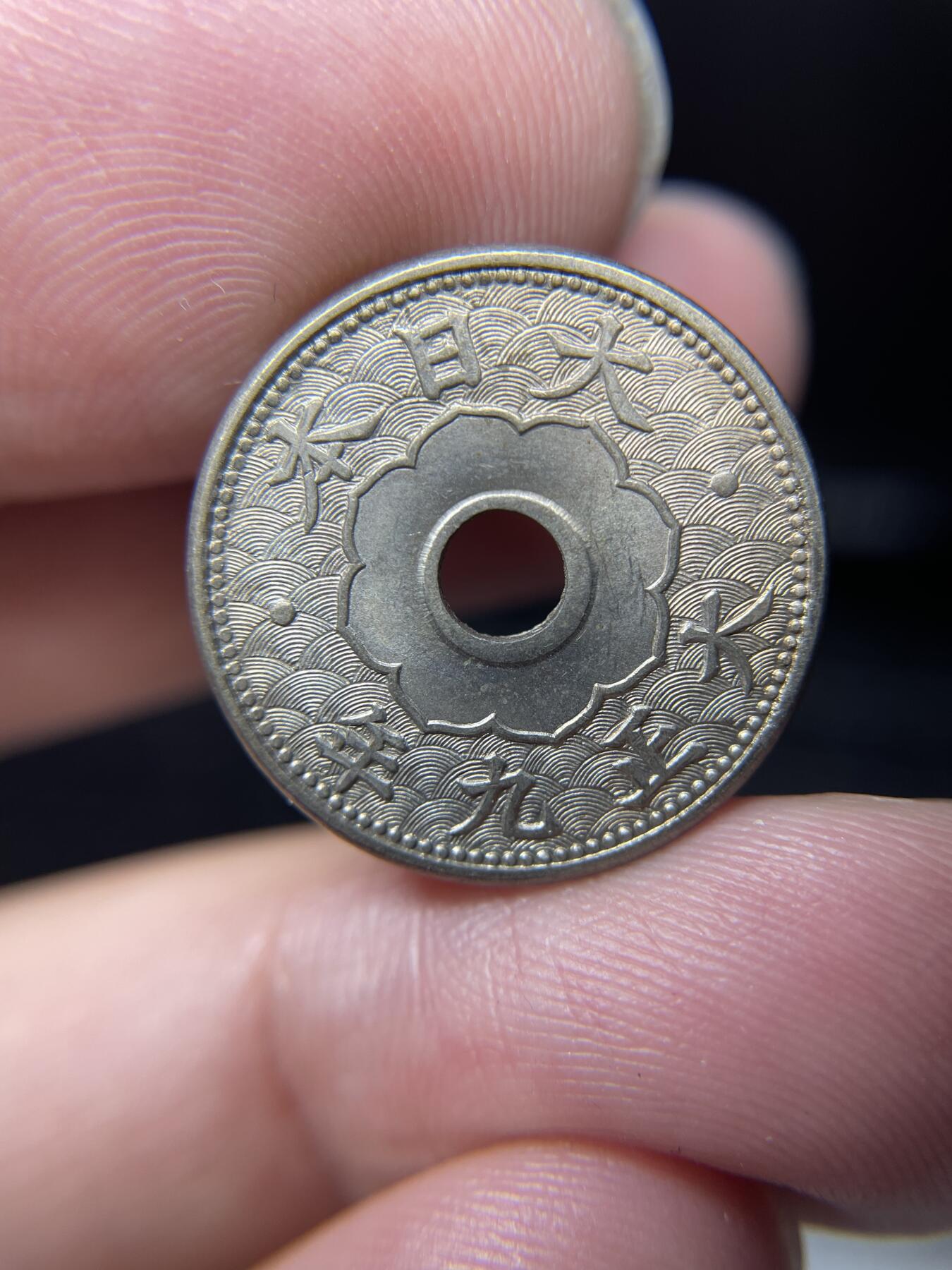 每日一拍，2024年集古藏今外币拍卖第十九期-第7场—（总第187拍），可以寄存60天，满160元包邮。 强光大正九年大五钱