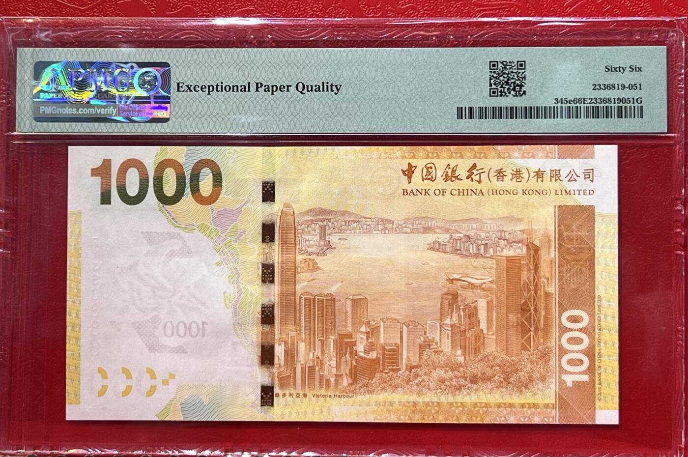 大中华拍卖第766期 香港中国银行151000狮子号 FX358888 “传承经典，靓号永流传，让财富故事代代相传。”