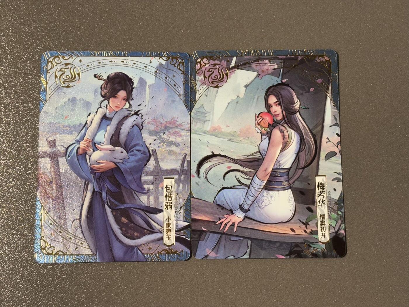 水之都 小王子精品卡牌拍卖第五场  卡游金庸侠客令 射雕英雄传朱雀卡 包惜弱➕梅若华