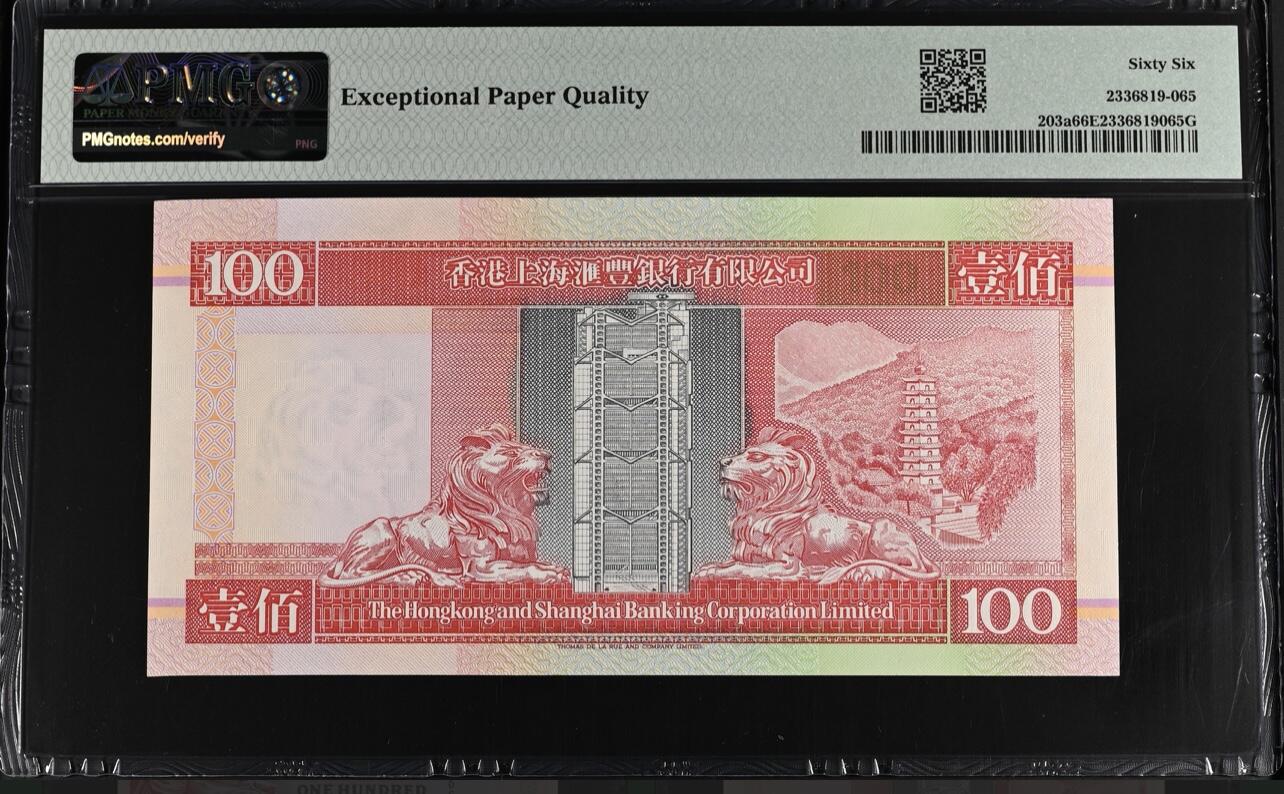 大中华拍卖第766期 香港汇丰银行94100全同号 DC111111 . “每一张港币靓号，都是一次与财富的美丽邂逅”