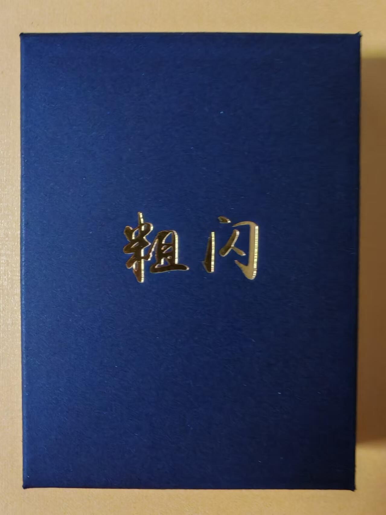 First