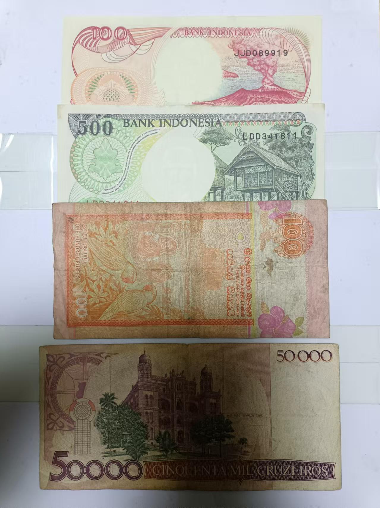 【20241224】非全新纸币第205场 外国4张纸币，有裂缝