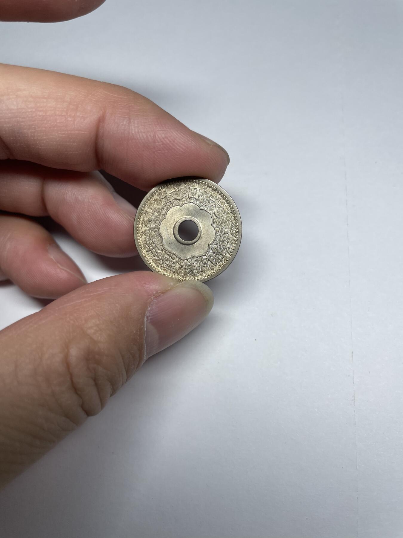 每日一拍，2024年集古藏今外币拍卖第十九期-第7场—（总第187拍），可以寄存60天，满160元包邮。 带光昭和三年十钱