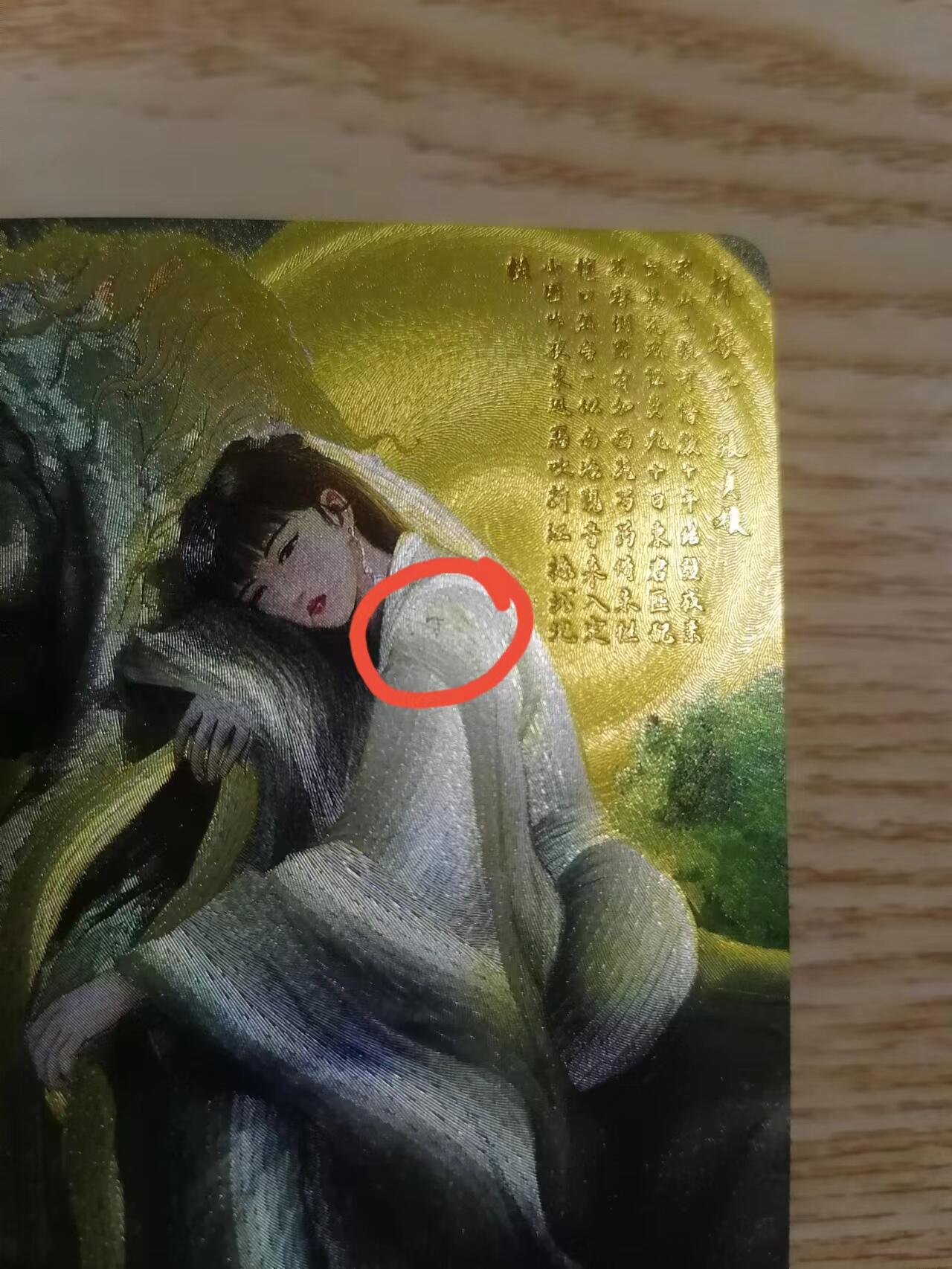 光影卡牌第三期，追忆童年，怀念时光