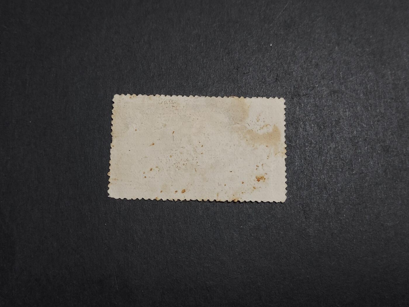  博彦收藏 12月25日邮票专场 纪43 2-1销榆树戳 上品