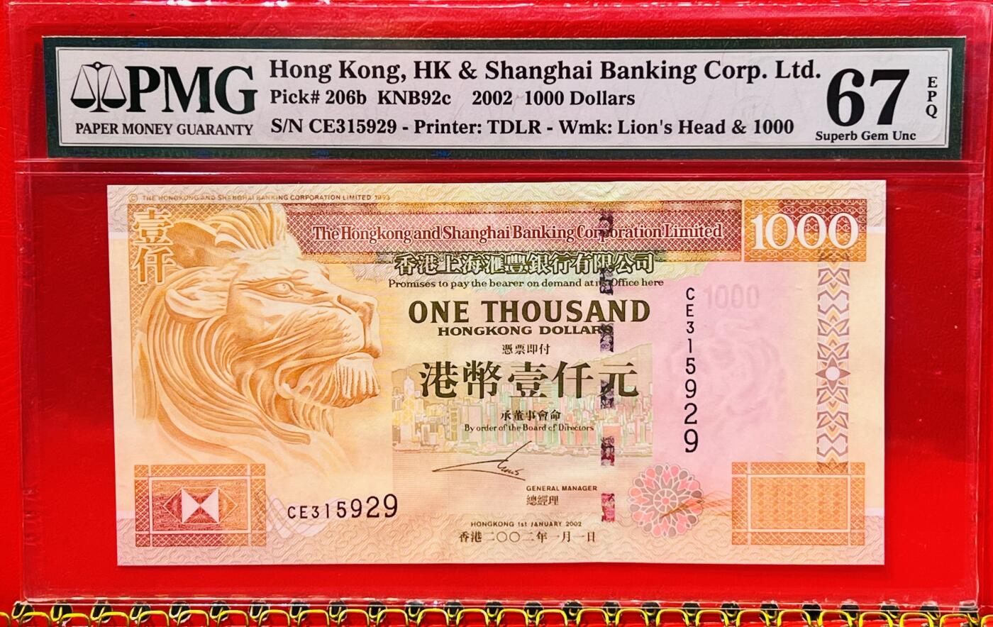 大中华拍卖第766期 香港汇丰银行021000 CE315929 狮子头，这是汇丰银行的传统象征。狮子头图案取材于汇丰银行门口的两尊铜狮之一，象征着财富和力量。
