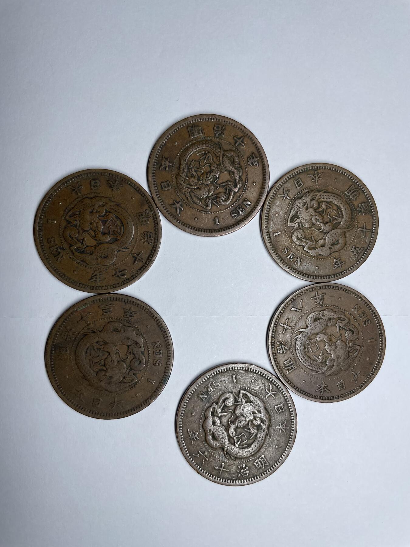 每日一拍，2024年集古藏今外币拍卖第十九期-第7场—（总第187拍），可以寄存60天，满160元包邮。 6个年份龙一钱02