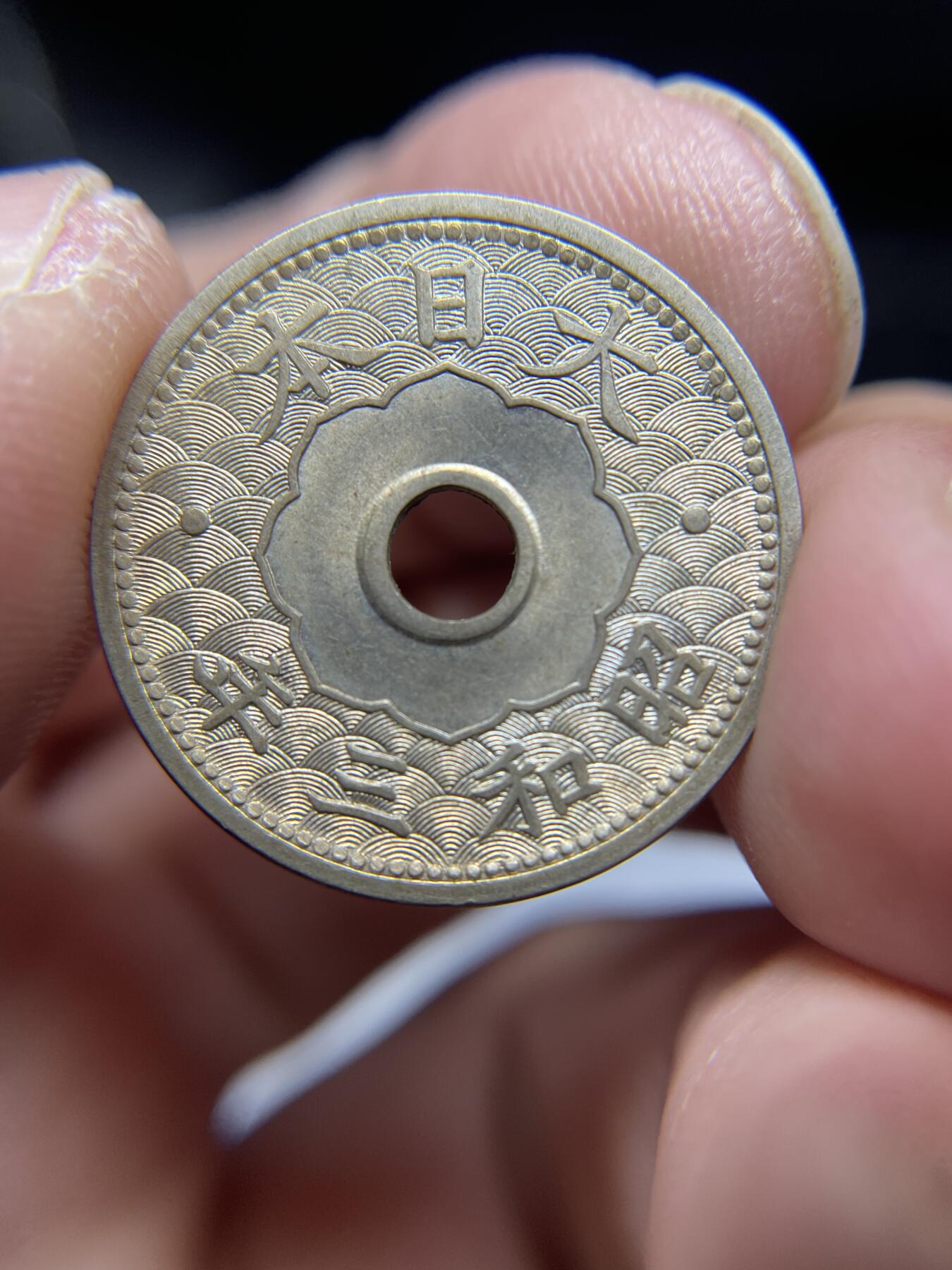 每日一拍，2024年集古藏今外币拍卖第十九期-第7场—（总第187拍），可以寄存60天，满160元包邮。 带光昭和三年十钱