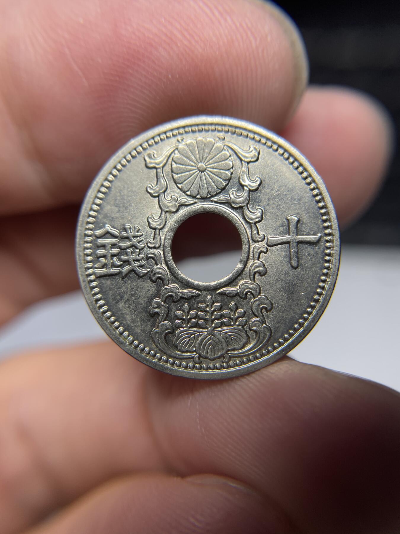每日一拍，2024年集古藏今外币拍卖第十九期-第7场—（总第187拍），可以寄存60天，满160元包邮。 强光昭和12年十钱