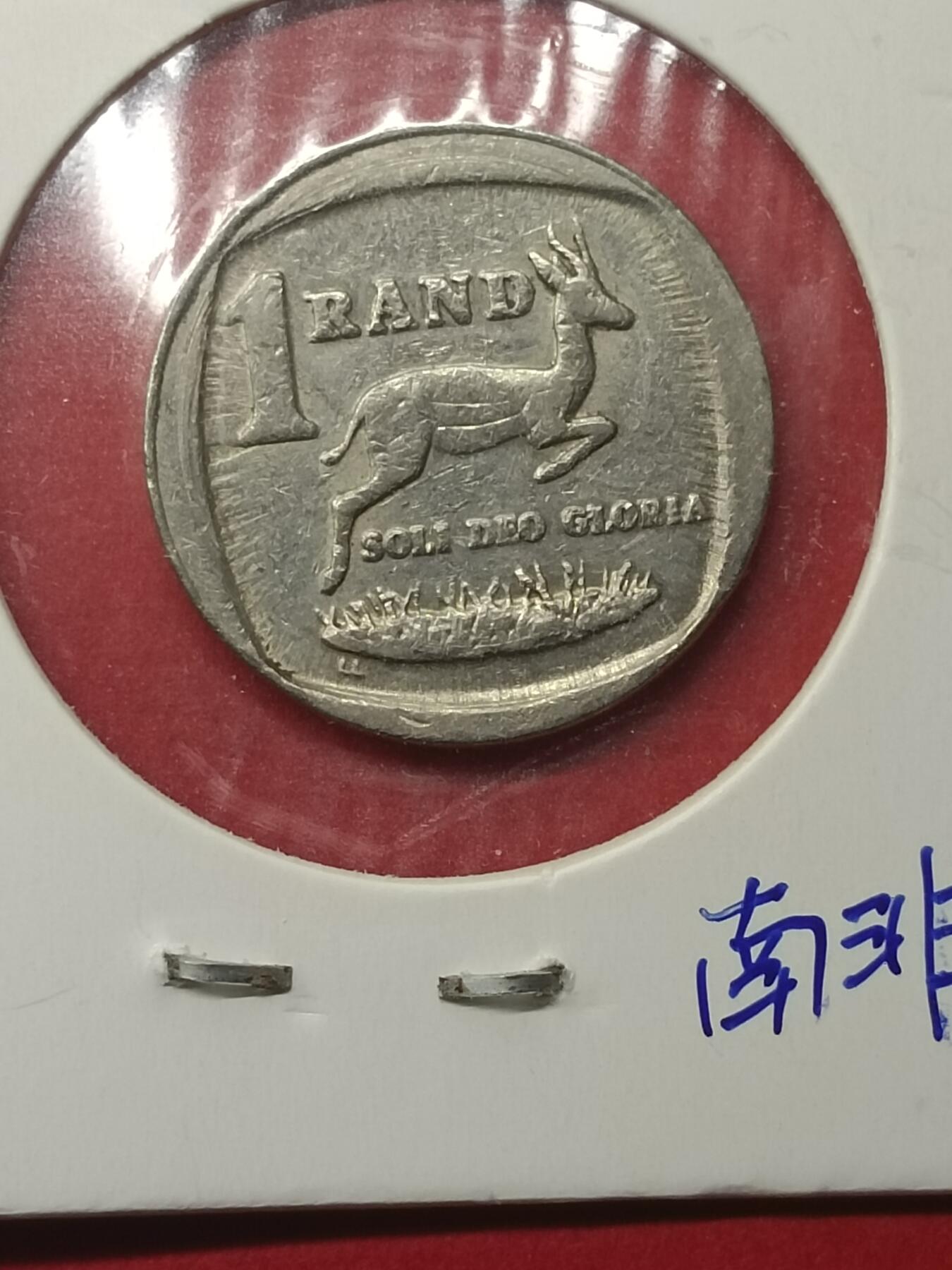 吉祥压岁钱外国硬币第39场 南非硬币1991