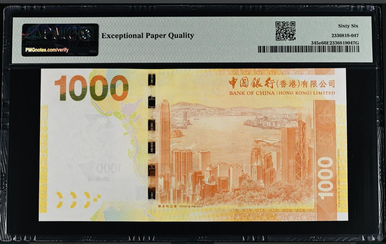 大中华拍卖第766期 香港中国银行151000全同号 FP222222 它似深海中的璀璨明珠，专为你闪烁，彰显独特品味：