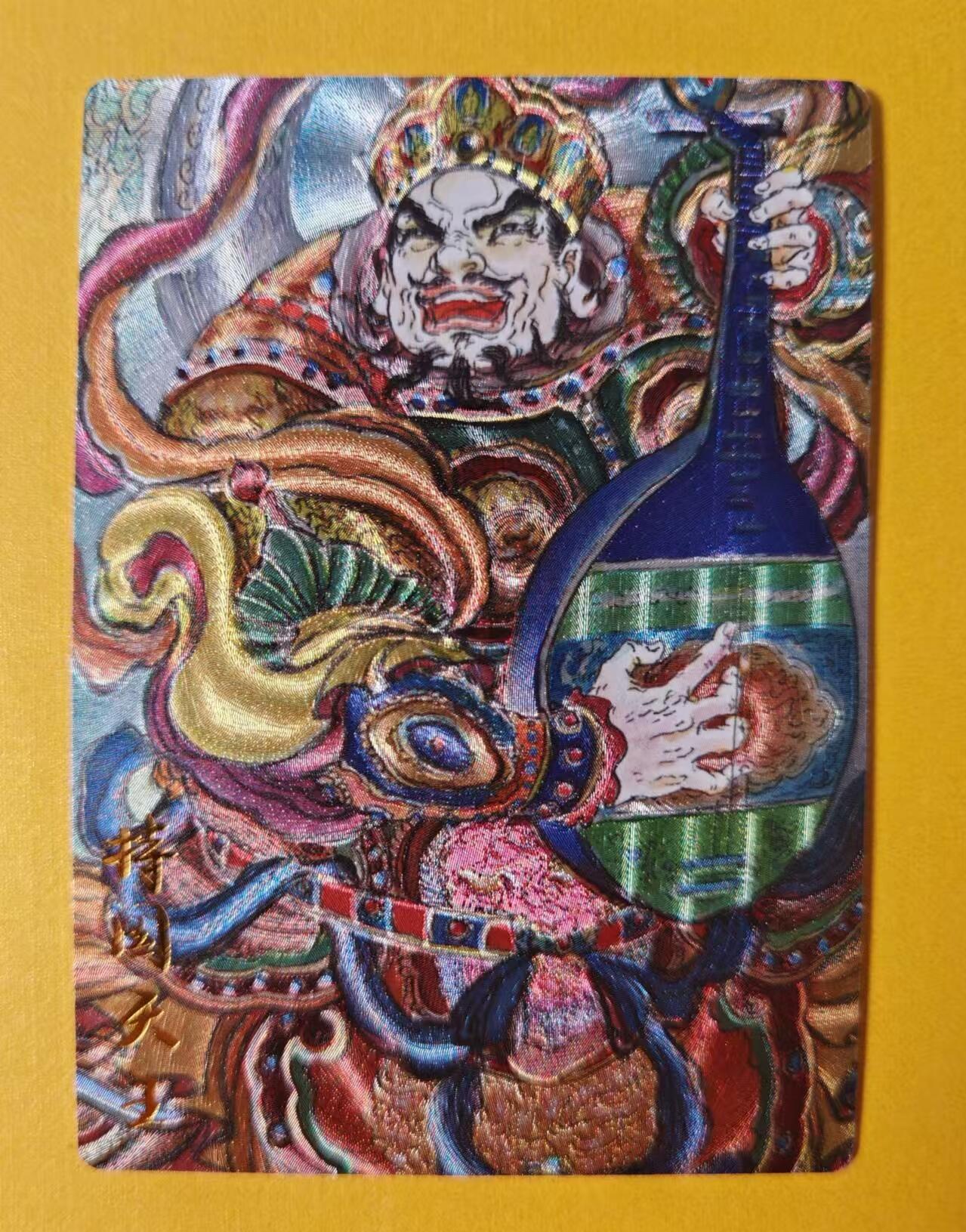 趣卡卡拍No.1期 【粗闪特卡】昆仑万象-权迎东四大天王-持国天王粗闪1张