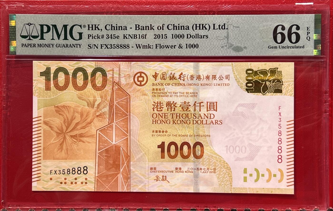 大中华拍卖第766期 香港中国银行151000狮子号 FX358888 “传承经典，靓号永流传，让财富故事代代相传。”