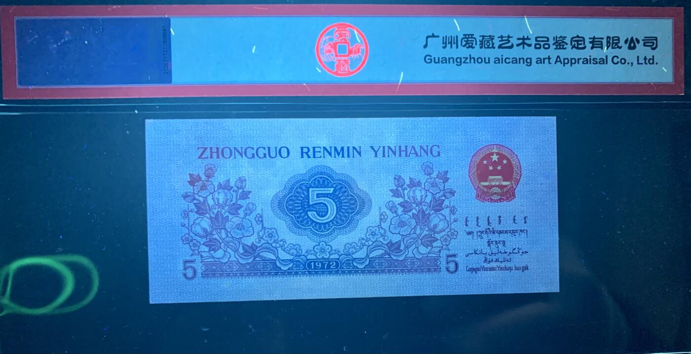 First