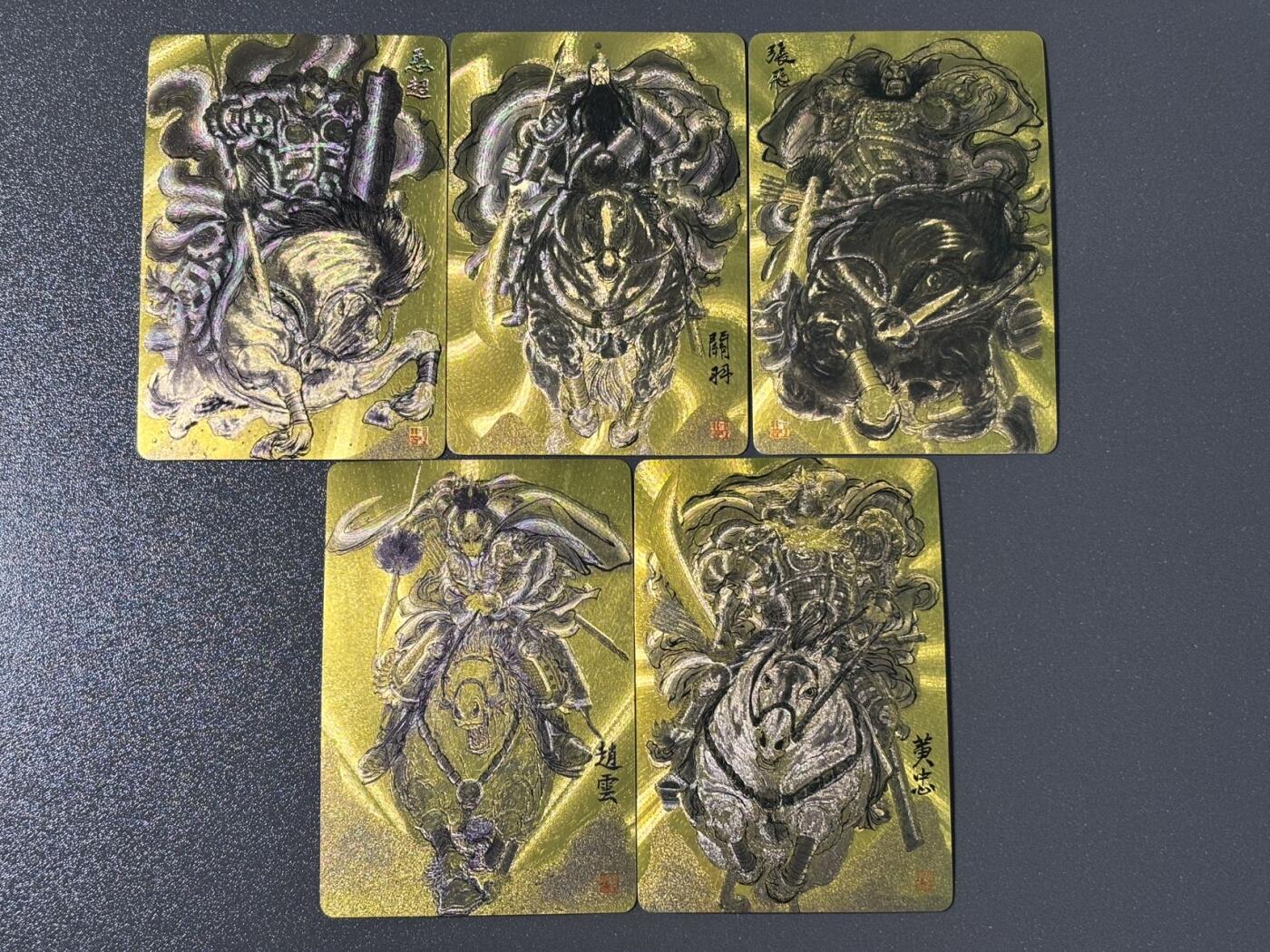 水之都 小王子精品卡牌拍卖第五场  昆仑万象 权迎东三国英雄谱 五虎将 金背一套