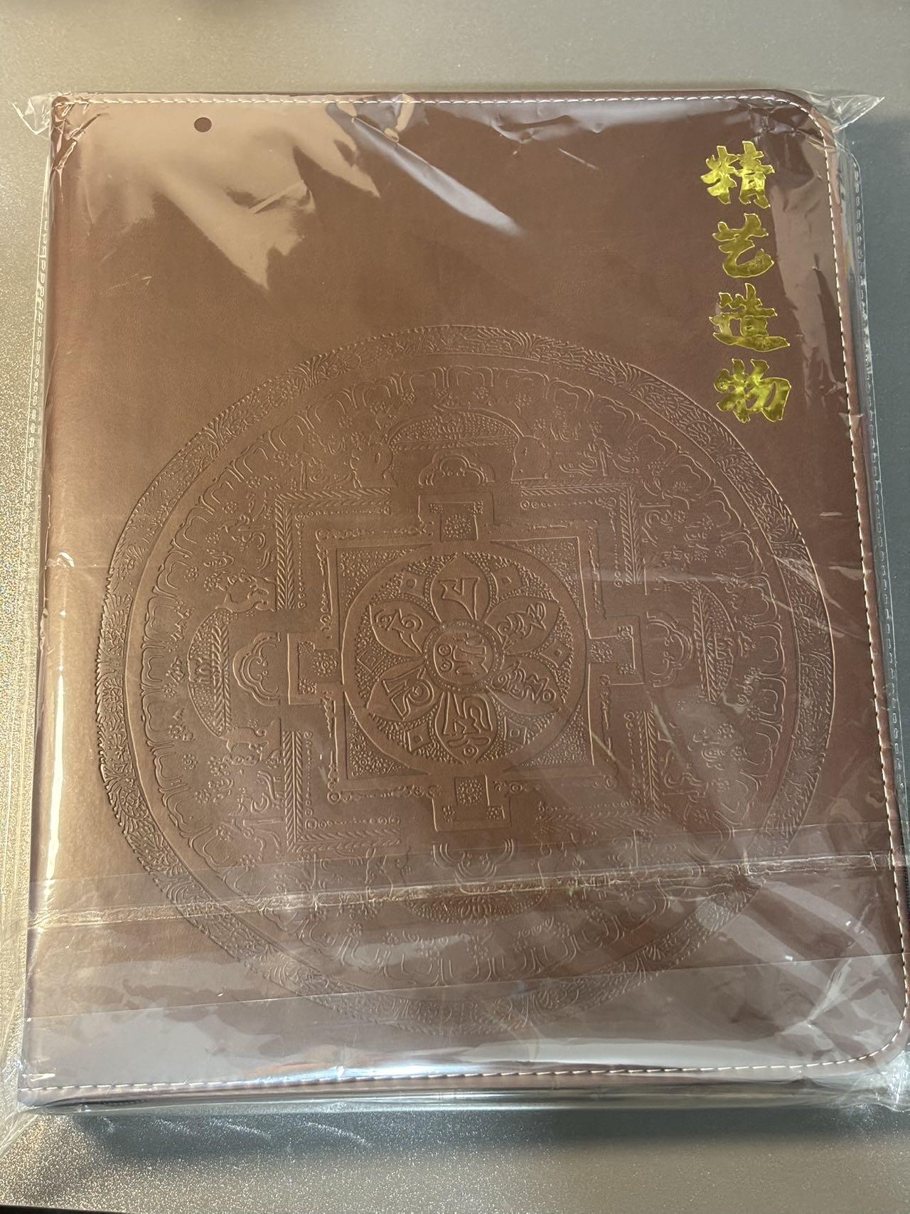 水之都 小王子精品卡牌拍卖第五场  银信潮玩 精益造物九宫皮质大卡册 送卡页