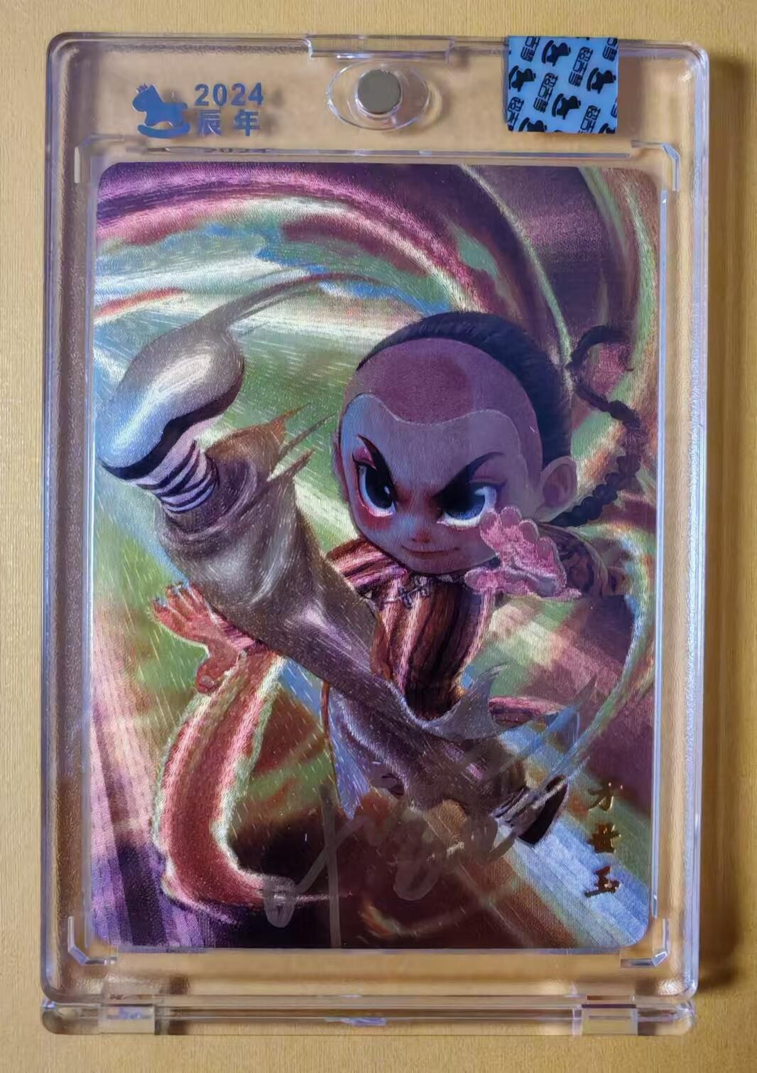 趣卡卡拍No.1期 【官封卡砖签名卡】超吉梦-叶家宝一代宗师系列方世玉（官封卡砖画师亲签卡）