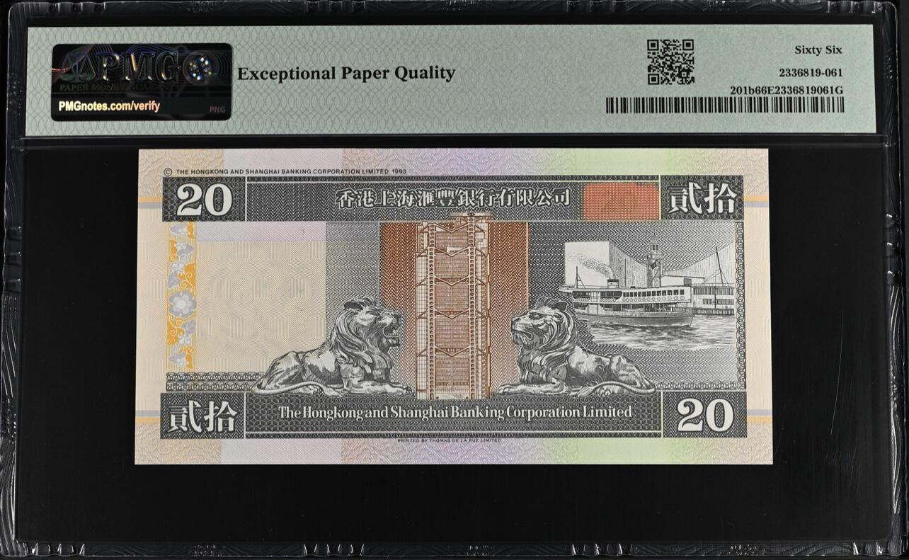 大中华拍卖第766期 香港汇丰银行9520全同号 FY666666 . “传承经典，港币靓号见证时代财富传奇”