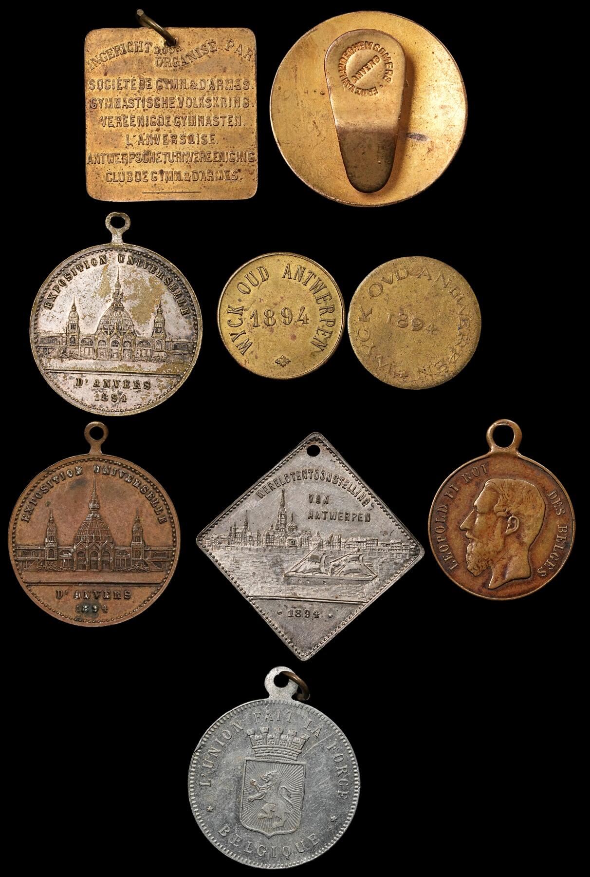 修遠堂世界钱币第五十一期 全场包邮 1894年比利时安特卫普博览会纪念章一组 含有景观题材 重57g
