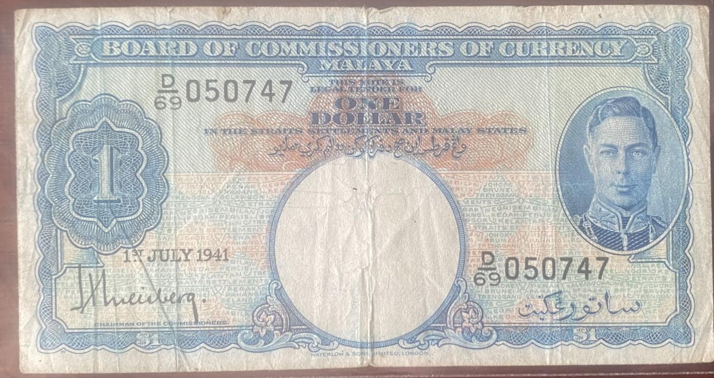 2024年兔爷钱庄第19期非全新纸币拍卖全场包邮边远地区三张包邮