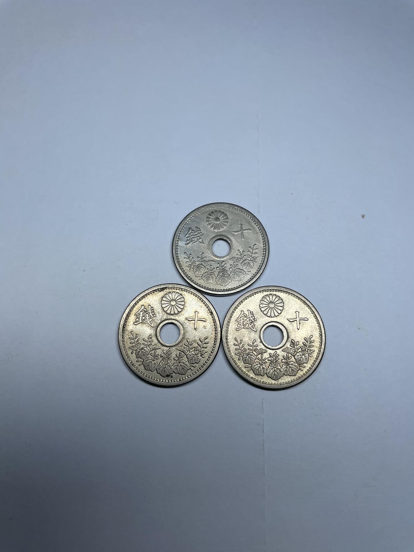 每日一拍，2024年集古藏今外币拍卖第十九期-第7场—（总第187拍），可以寄存60天，满160元包邮。 白铜十钱三枚