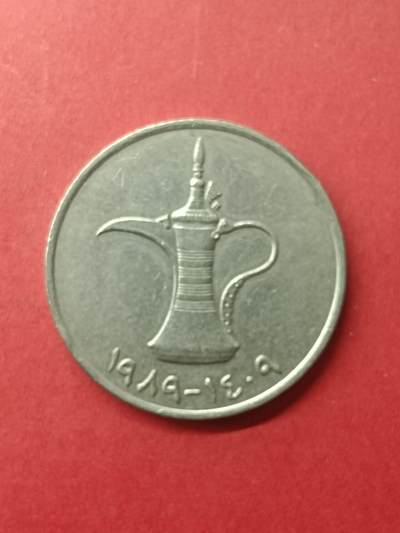 吉祥压岁钱外国硬币第39场 - 阿联酋硬币