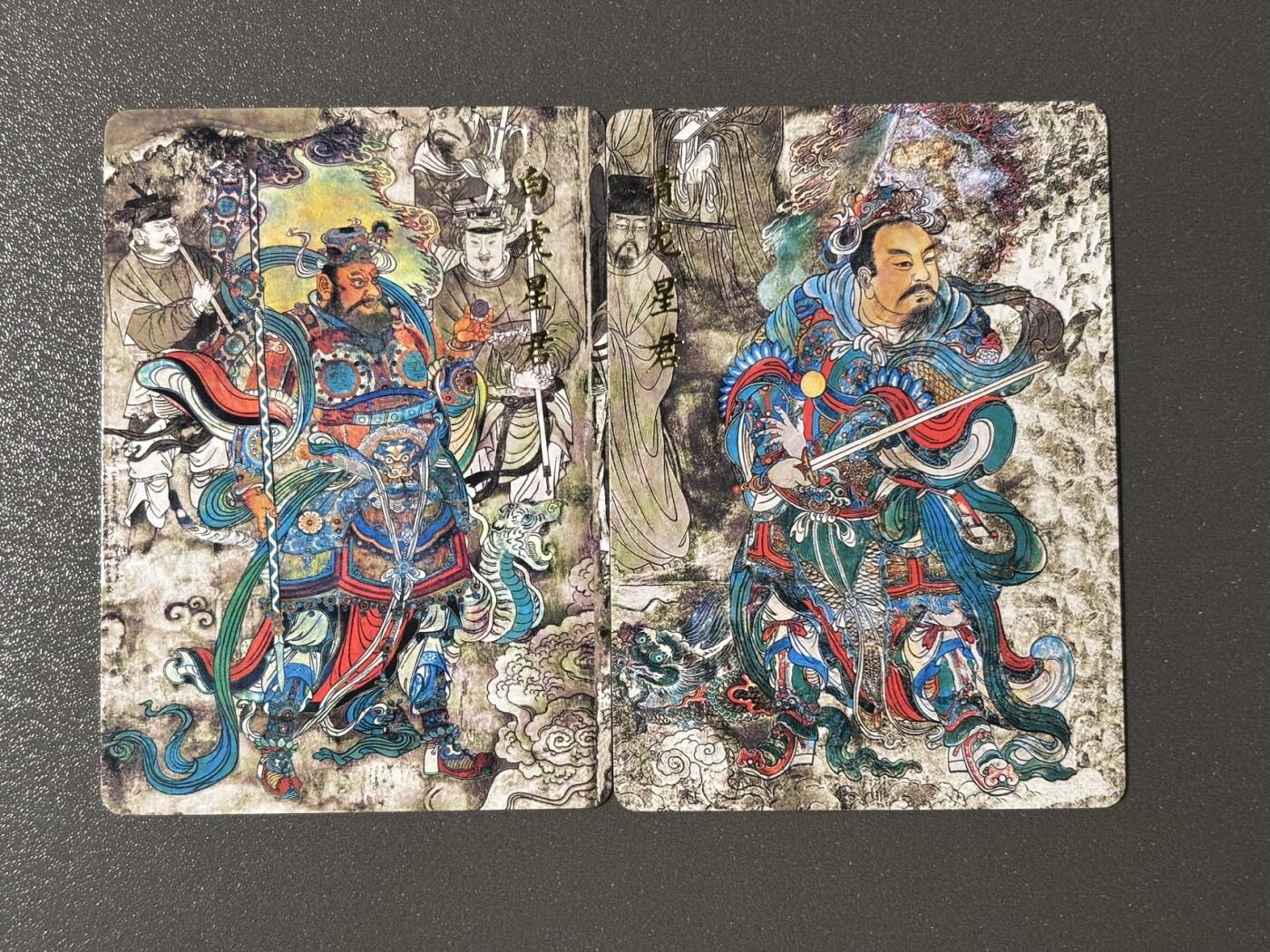水之都 小王子精品卡牌拍卖第五场  银信潮玩 朝元图 普卡➕解锁➕卡头➕特卡赵公明 共47张