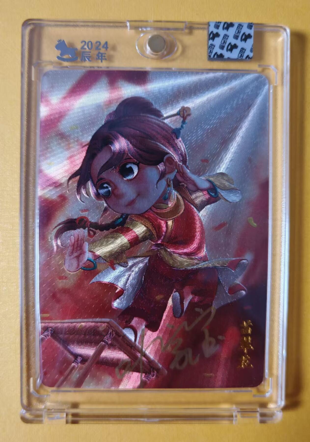 趣卡卡拍No.1期 【官封卡砖签名卡】超吉梦-叶家宝一代宗师系列苗翠花（官封卡砖画师亲签卡）