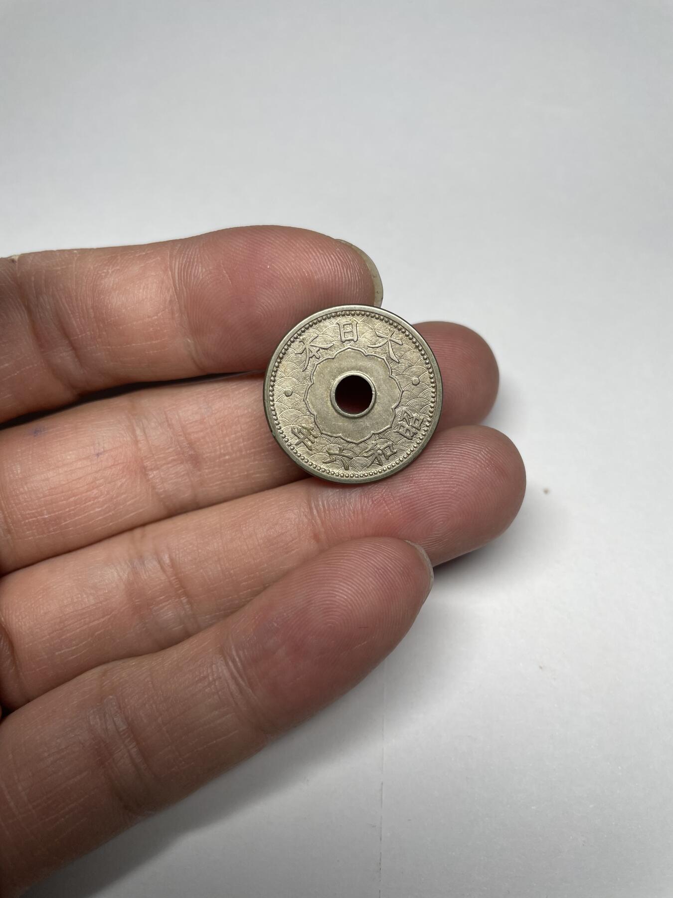 每日一拍，2024年集古藏今外币拍卖第十九期-第7场—（总第187拍），可以寄存60天，满160元包邮。 大特年昭和六年十钱