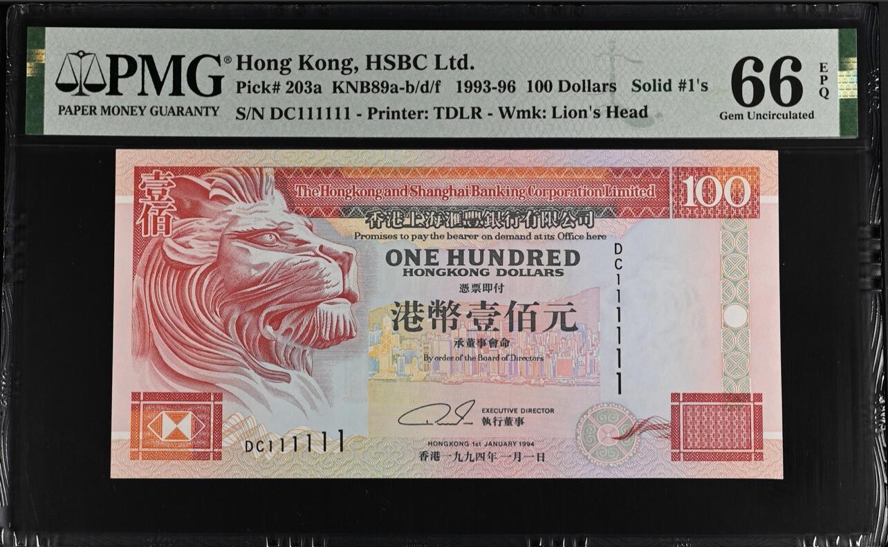 大中华拍卖第766期 香港汇丰银行94100全同号 DC111111 . “每一张港币靓号，都是一次与财富的美丽邂逅”