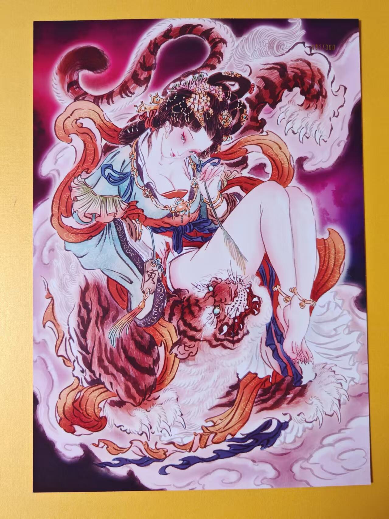 趣卡卡拍No.3期（无佣金免手续费，分享成交有奖） 【A4粗闪】燎原卡牌-彫仙列仙卷--生肖寅虎A4粗闪装饰画（编号082）