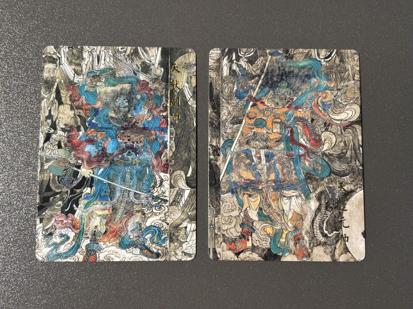 水之都 小王子精品卡牌拍卖第五场  银信潮玩 朝元图 普卡➕解锁➕卡头➕特卡赵公明 共47张