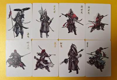趣卡卡拍No.13期（无佣金免手续费，分享成交有奖） - 【普卡】燎原卡牌-异客岁月手绘武将群像八张（普卡）
