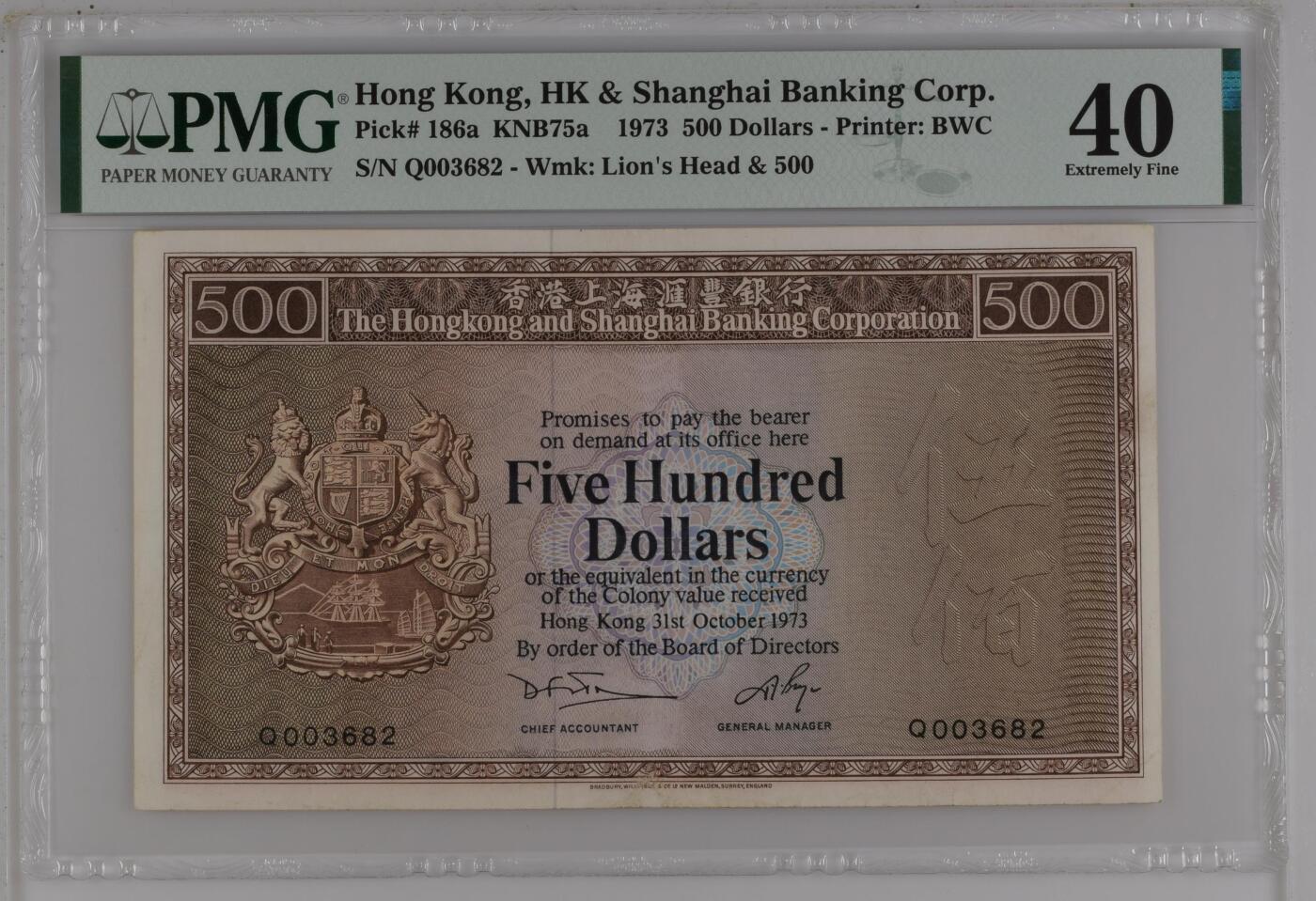 大中华拍卖第766期 香港汇丰银行73500老鼠斑 Q003682