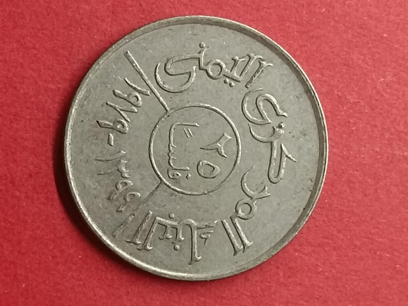 First