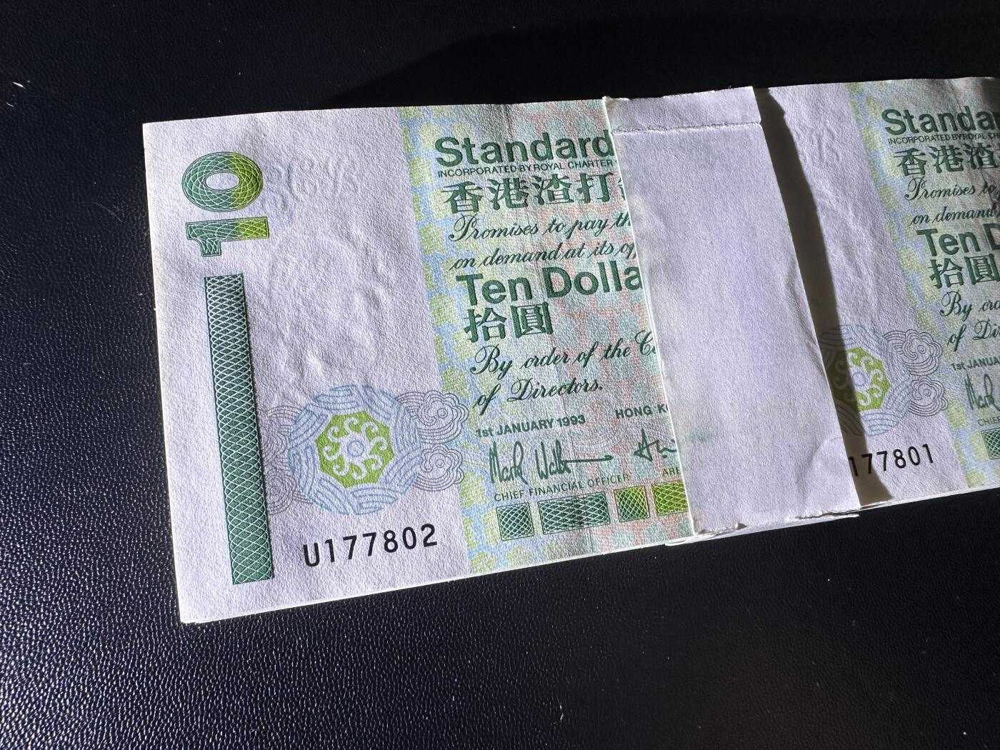 《外钞收藏家》第四百五十七期 1993年香港渣打银行10元 一刀 标准百连号 除了第一张和最后一张差点其他除了一些潮点没问题