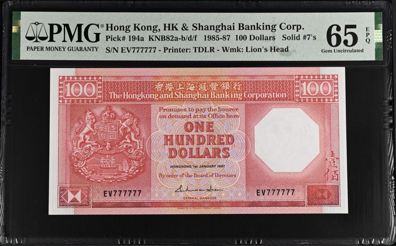 大中华拍卖第766期 香港汇丰银行87100全同号八卦红 EV777777 港币通天号，让每一次交易都成为焦点