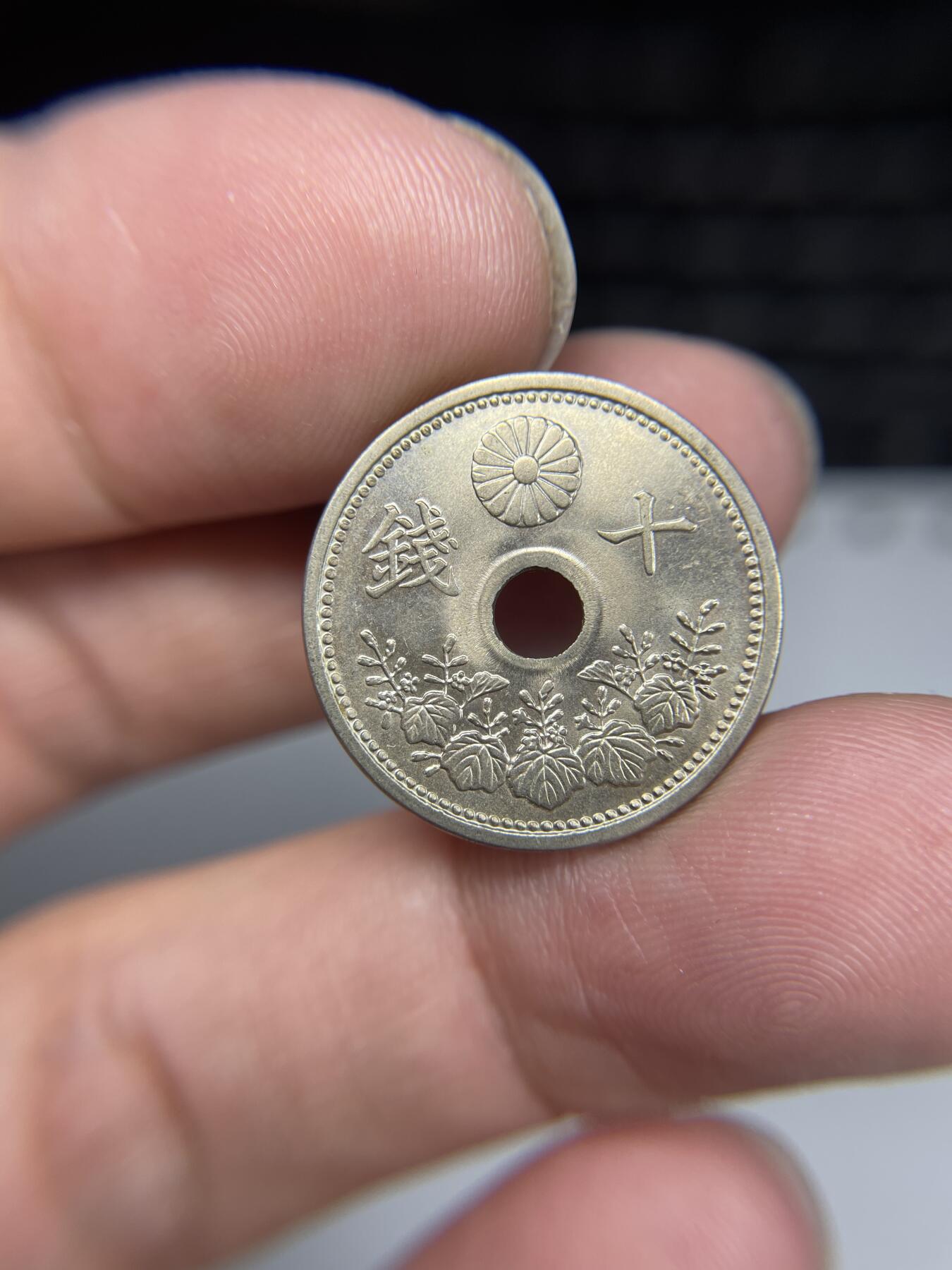 每日一拍，2024年集古藏今外币拍卖第十九期-第7场—（总第187拍），可以寄存60天，满160元包邮。 原光昭和三年十钱