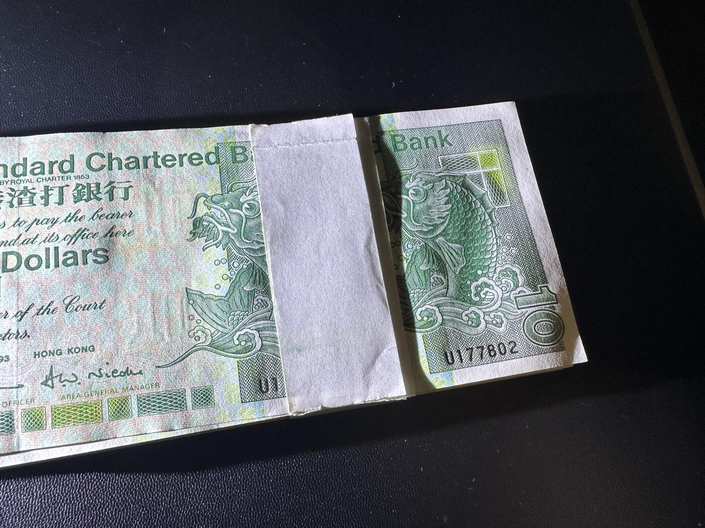 《外钞收藏家》第四百五十七期 1993年香港渣打银行10元 一刀 标准百连号 除了第一张和最后一张差点其他除了一些潮点没问题