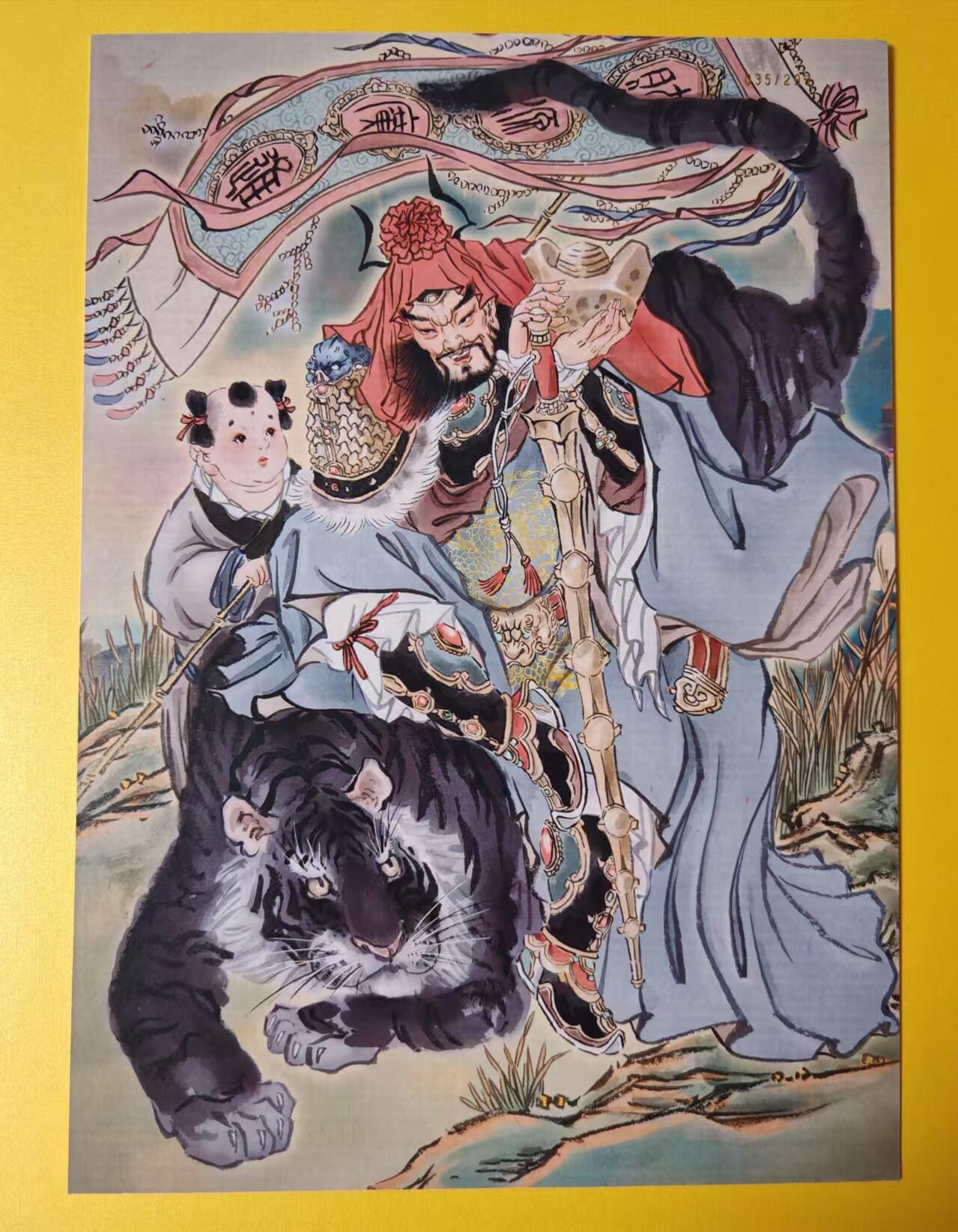 趣卡卡拍No.1期 【A4粗闪】燎原卡牌-武财神赵公明A4装饰画（编号035）（不含亚克力展台，适合入册）