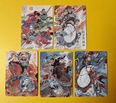 趣卡卡拍No.23期（无佣金免手续费，分享成交有奖） - 【普卡特卡】王涌喆-普卡梁山五虎将