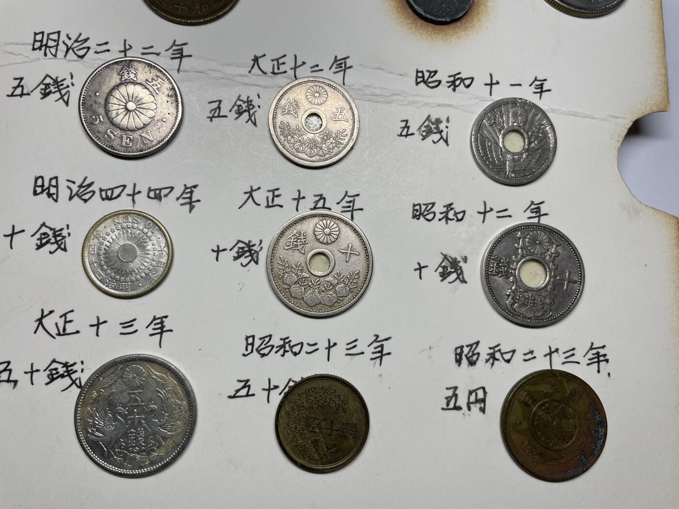每日一拍，2024年集古藏今外币拍卖第十九期-第7场—（总第187拍），可以寄存60天，满160元包邮。 日本各面值硬币一页02