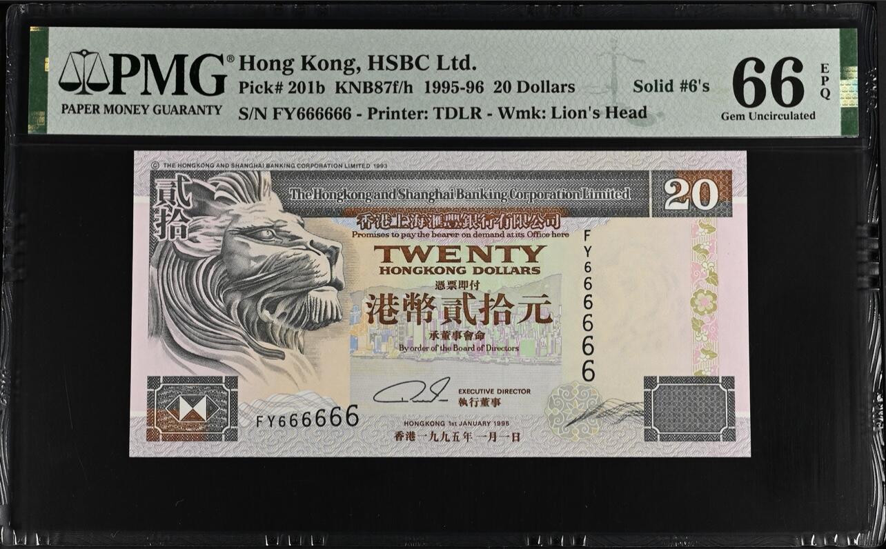 大中华拍卖第766期 香港汇丰银行9520全同号 FY666666 . “传承经典，港币靓号见证时代财富传奇”