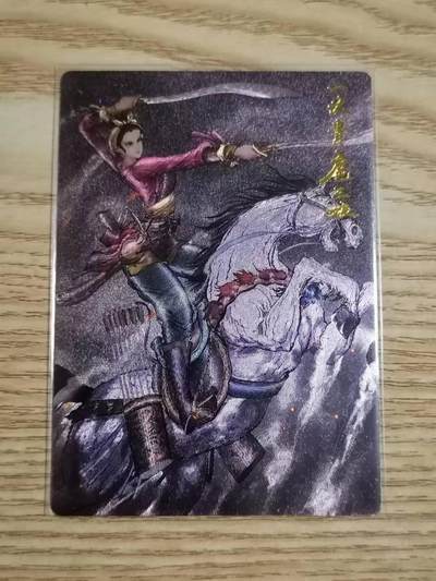光影卡牌第三期，追忆童年，怀念时光 - 权迎东水浒特卡，全粗扈三娘，好品无暇