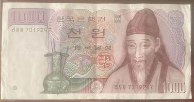 2024年兔爷钱庄第19期非全新纸币拍卖全场包邮边远地区三张包邮 - 韩国1000元纸币