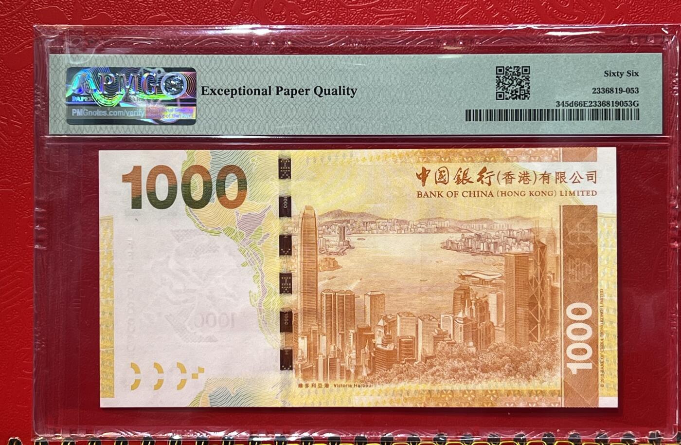 大中华拍卖第766期 香港中国银行141000狮子号 FF678888 . “纸币靓号，独一无二，彰显您的尊贵身份。”