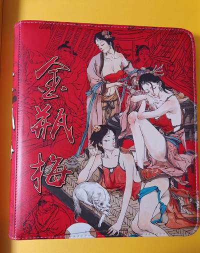 趣卡卡拍No.13期（无佣金免手续费，分享成交有奖） - 【九宫卡册】超吉梦-张导金瓶梅九宫皮质拉链卡册