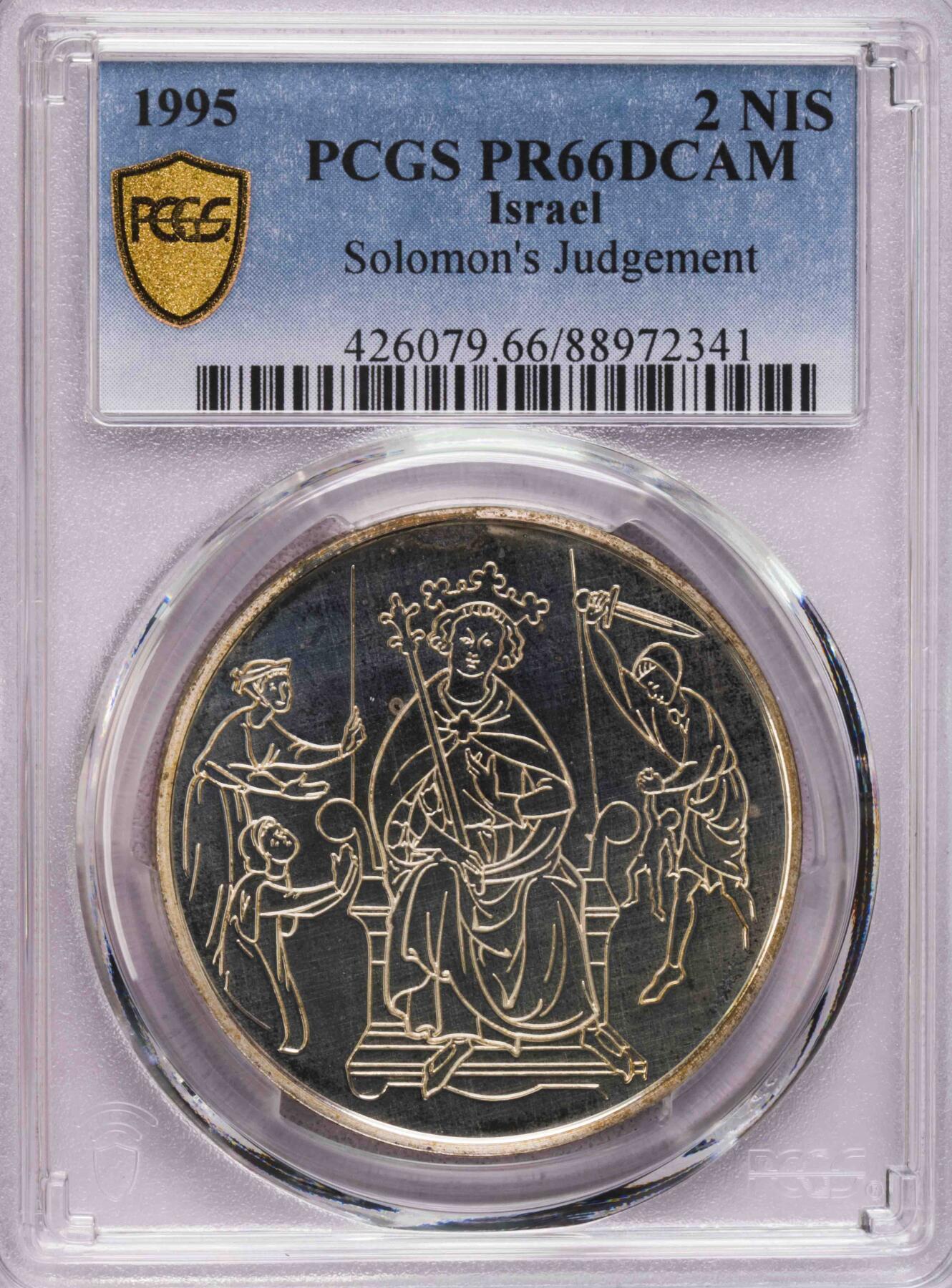 PCGS-PR66DCAM 1995以色列圣经故事大银币
