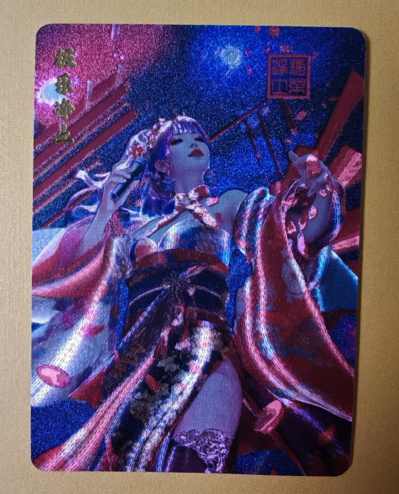 趣卡卡拍No.1期 【粗闪特卡】百里卡牌-二次元极乐净土1粗闪1张+二次元极乐净土2粗闪1张