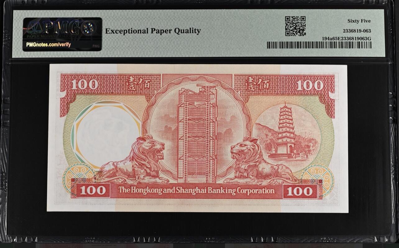 大中华拍卖第766期 香港汇丰银行87100全同号八卦红 EV777777 港币通天号，让每一次交易都成为焦点